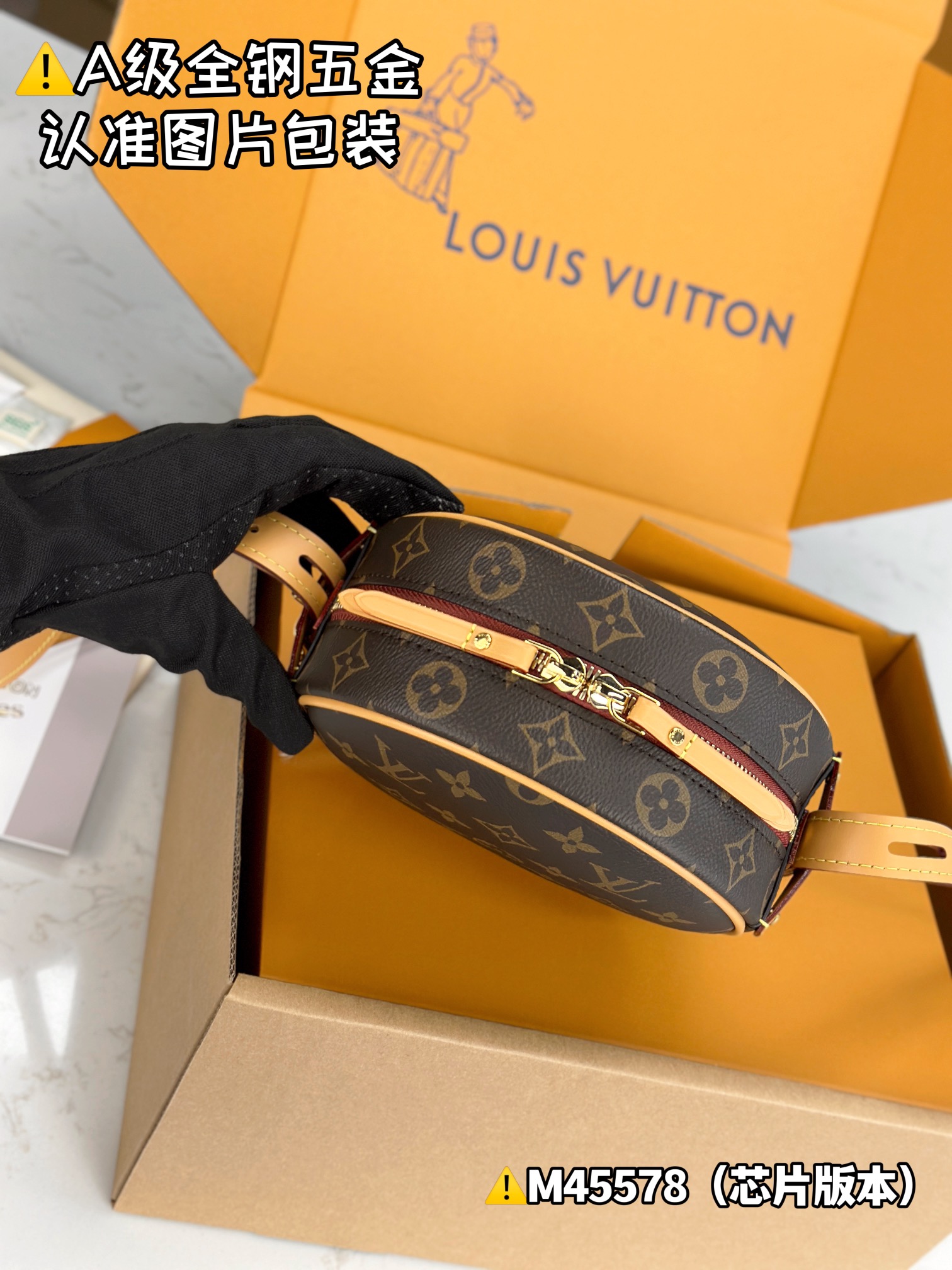 LV Round Bags